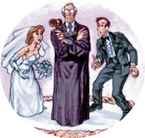 действительный брак